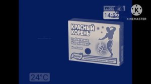 Реклама Красный корень эвалар 2010 в эффект