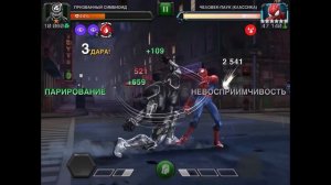 Сложность СИМБИОТ как проходить? Марвел Битва Чемпионов Marvel Contest of champions mcoc mbch