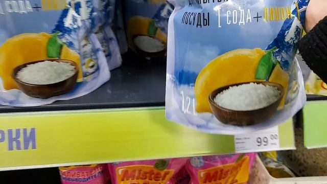 «Fix Price» — cеть магазинов низких цен 10.04.22.