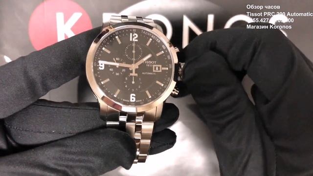 Обзор оригинальных часов Tissot PRC 200 Automatic Chronograph T055.427.11.057.00 (T0554271105700) смотреть онлайн