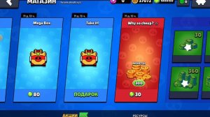 ОТКРЫВАЕМ 3 РАЗ ОМЕГА ЯЩИКИ В НУЛС БРАВЛ:не одной леги