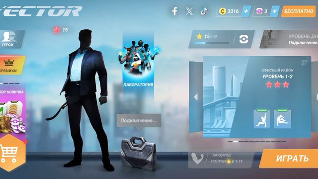 Vector Продолжение?