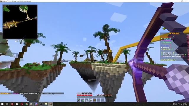 Майнкрафт Бед Варс - Пираты в деле ! смотреть онлайн