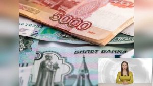 В ПФР назвали сроки роста пенсии до 20 тысяч рублей