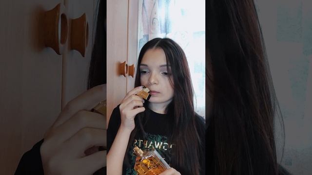 Мой парфюм