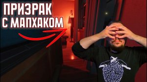 ПРИЗРАК - НАВИГАТОР | ВСЯ PHASMOPHOBIA В ОДНОЙ КАТКЕ x2