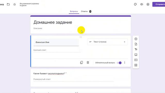 Шаг 3 Домашнее задание смотреть онлайн