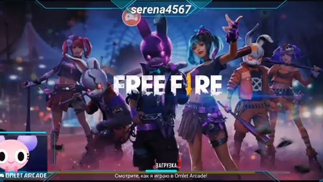 #FreeFire #фрифаер Играю с телефона моя цель 100 подписчиков смотреть онлайн