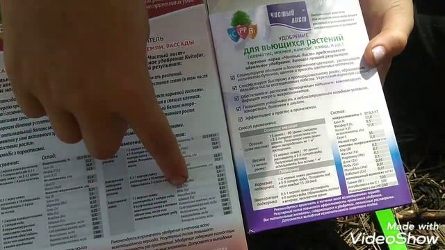 10июля2019 Сравниваем удобрения смотреть онлайн