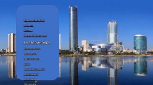 Самые экологически грязные города России