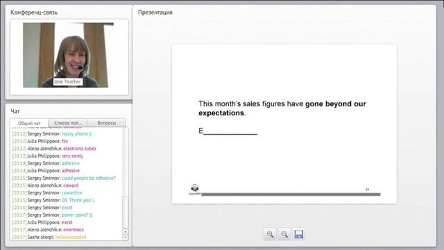 Тематические уроки английского с носителем языка. Media. смотреть онлайн