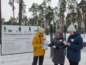 Акция в поддержку проекта "Чистая дружба"