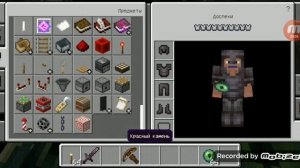 Как найти крепость с порталом в эндер мир |Minecraftik
