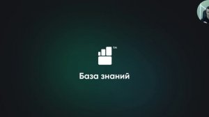 Какие цены вы предоставляете клиентам.mp4