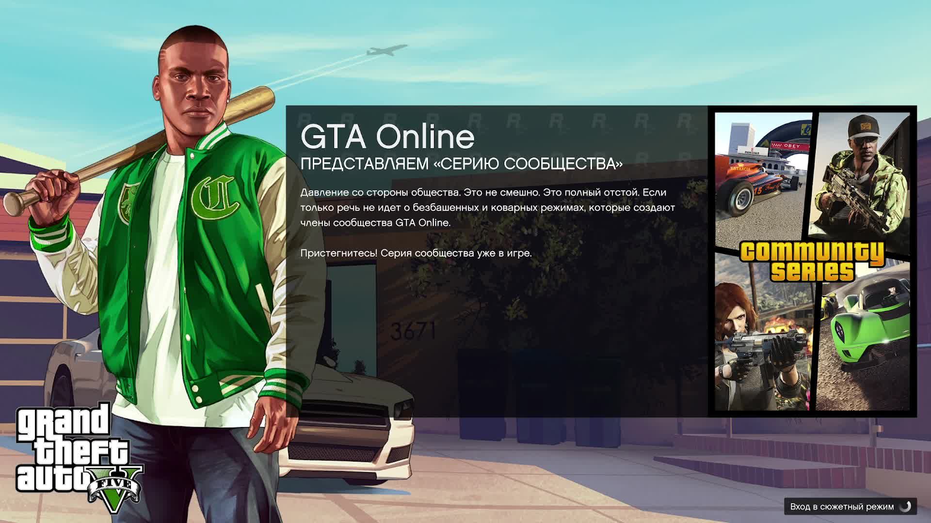 Gta 5 бонус за предзаказ фото 47