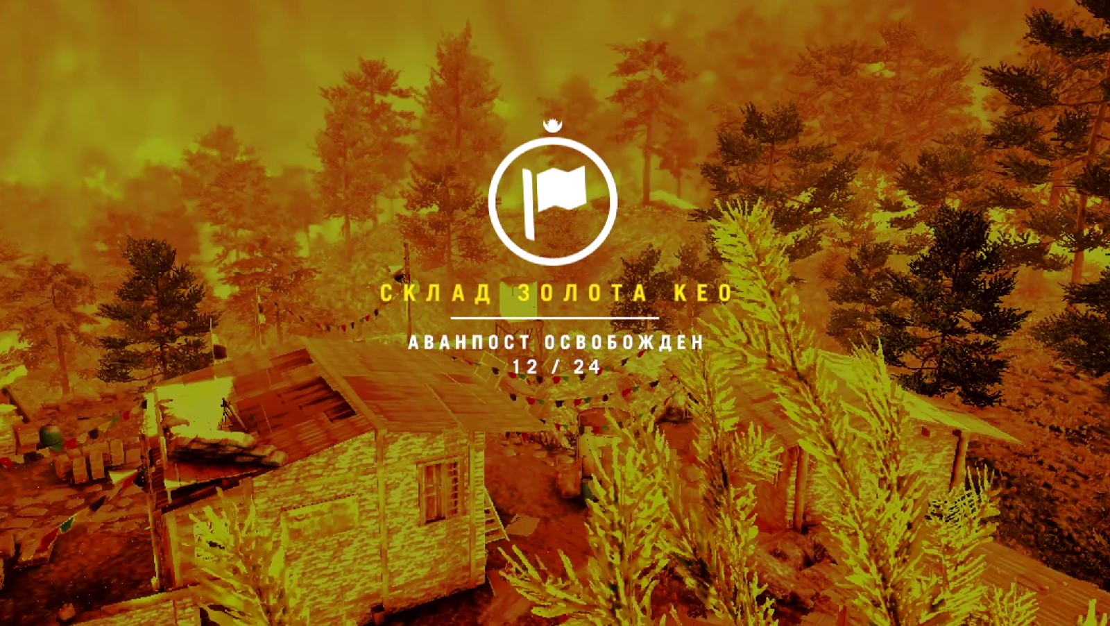 ЭЛИТА ПЕЙГАНА ► Far Cry 4 ► ФАР КРАЙ 4 #59