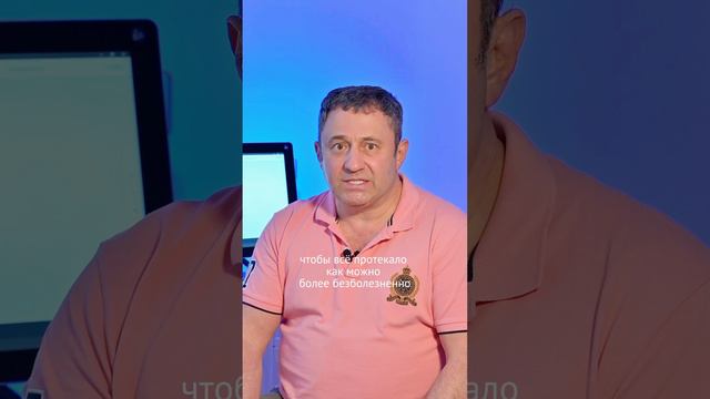 Что такое план лечения и зачем он нужен?