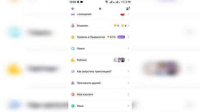 Как накрутить подписчиков в приложении LIKE?Очень легко и быстро! смотреть онлайн