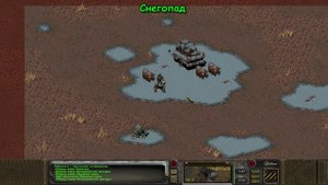 Fallout:Sonora. Специальная встреча - Снегопад.
