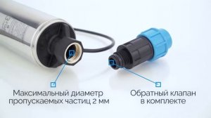 Насос Джилекс погружной скважинный "Водомет"