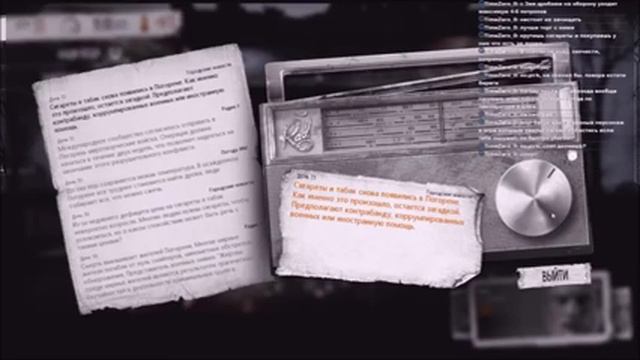 This War of Mine(История#1, Часть#4) смотреть онлайн