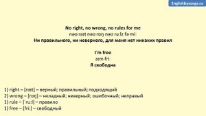 Frozen (Idina Menzel) - Let it go - текст, перевод, транскрипция