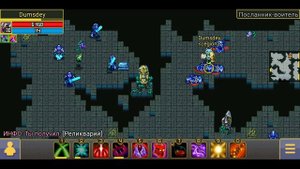 Пве гайд на рыцаря смерти *ДК* через баш , Warspear online