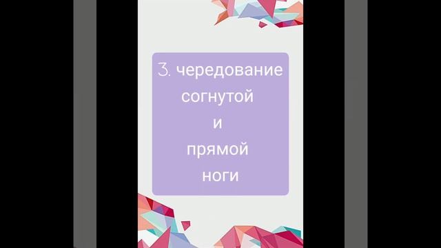 Беговые упражнения. Часть 2.