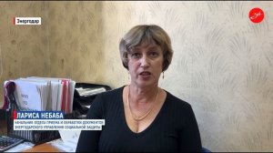 Как получить ежемесячную пенсионную выплату