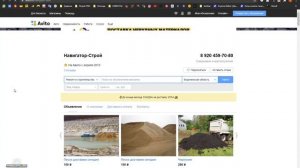 Как сделать анализ ниши и конкурентов на Авито