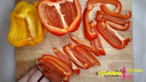 Салат из Болгарского Перца По- Корейски! Рецепт яркого и вкусного салата!