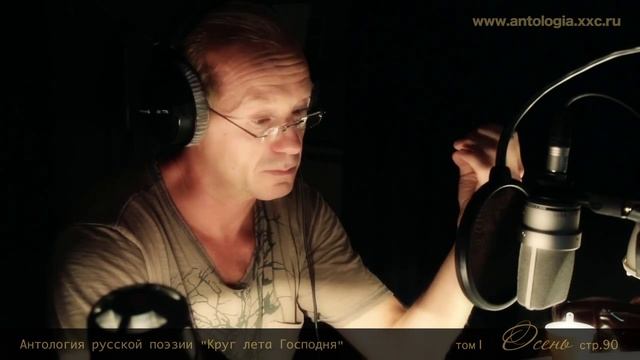 Проект "Живая поэзия". Велимир Хлебников. "Поэт". Читает Андрей Панин.