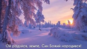 Українська колядка – "Добрий вечір тобі, пане господарю"