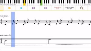 Мини музыка