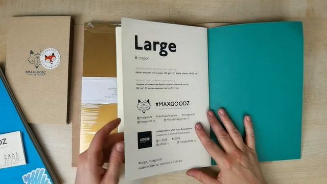 Обзор планера и скетчбука Maxgoodz смотреть онлайн