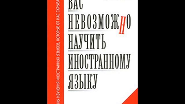 30. Принцип избыточного давления в вашей голове смотреть онлайн
