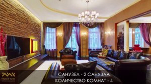ОБЗОР | ЭЛИТНОЙ КВАРТИРЫ | НА НАБЕРЕЖНОЙ РЕКИ КАРПОВКИ, 19