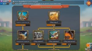 Гайд по ловушке-стене! Что исследовать, каких героев использовать...