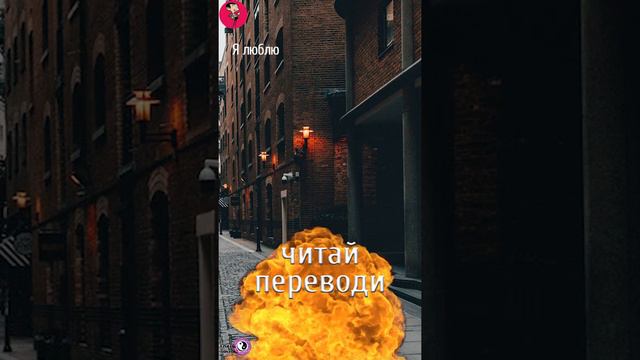 АНГЛИЙСКИЙ ЗА 1 МИНУТУ 92 УРОК - английский онлайн,английский язык бесплатно, урок английского,ielt смотреть онлайн