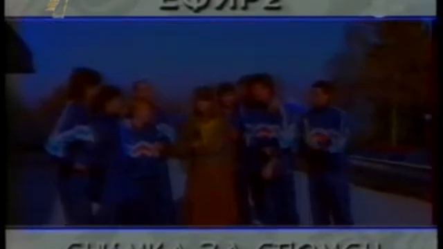 Ефир 2 - снимка за спомен 4/6 (31.05.2000) смотреть онлайн