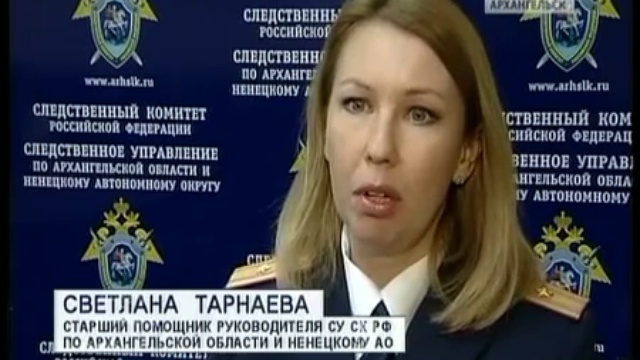 Убийство Романа Разманова смотреть онлайн