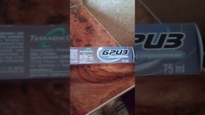 Разз..пакоффка!!! Т образный бритвенный станок Dorco и крема для и после бритья "Бриз"