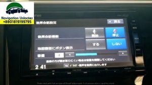 Honda Gathers VXM 195 VFi missing SD card and missing password problem remote unlocking solution