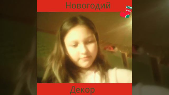 #Преображениекомнаты