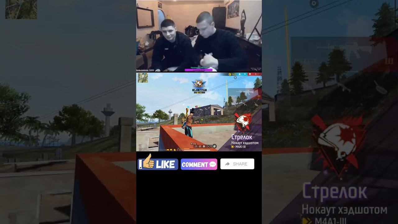 IMPOSSIBLE ff shorts free fire смотреть онлайн