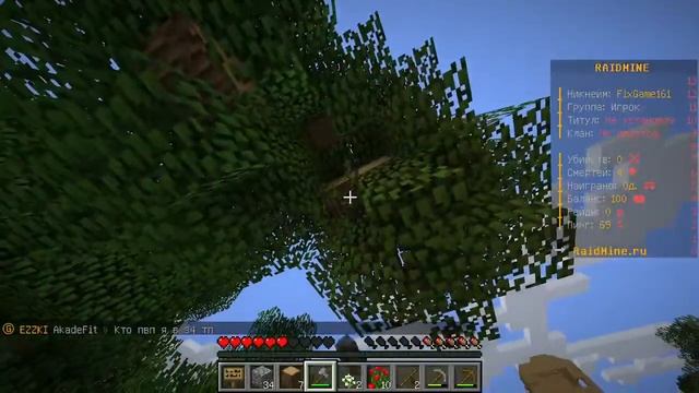 Сыграл в Майнкрафте на сервере Тумки (Raidmine) смотреть онлайн