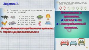 2 класс Урок 5  Английский язык Forward Вербицкая 1 часть стр 20 21 22 23