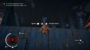 Assassin's Creed® Syndicate Первая мировая как взять аномалию helix под мостом