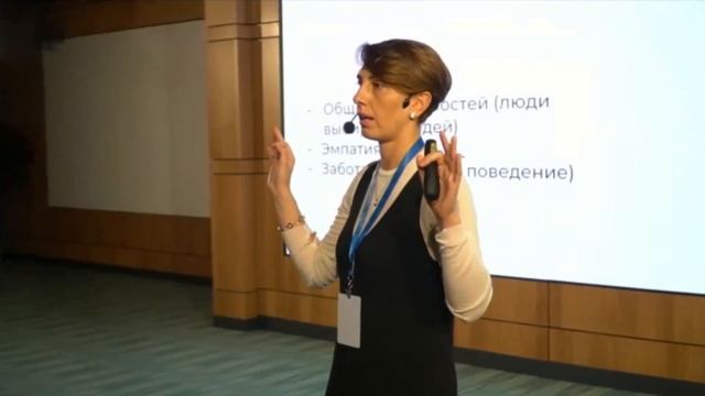 «Врач—пациент: кто кого?» спикер Мария Савинкина
