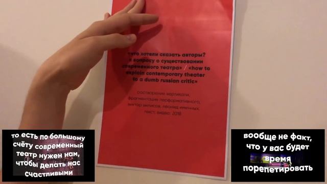 «что хотели сказать авторы?» смотреть онлайн